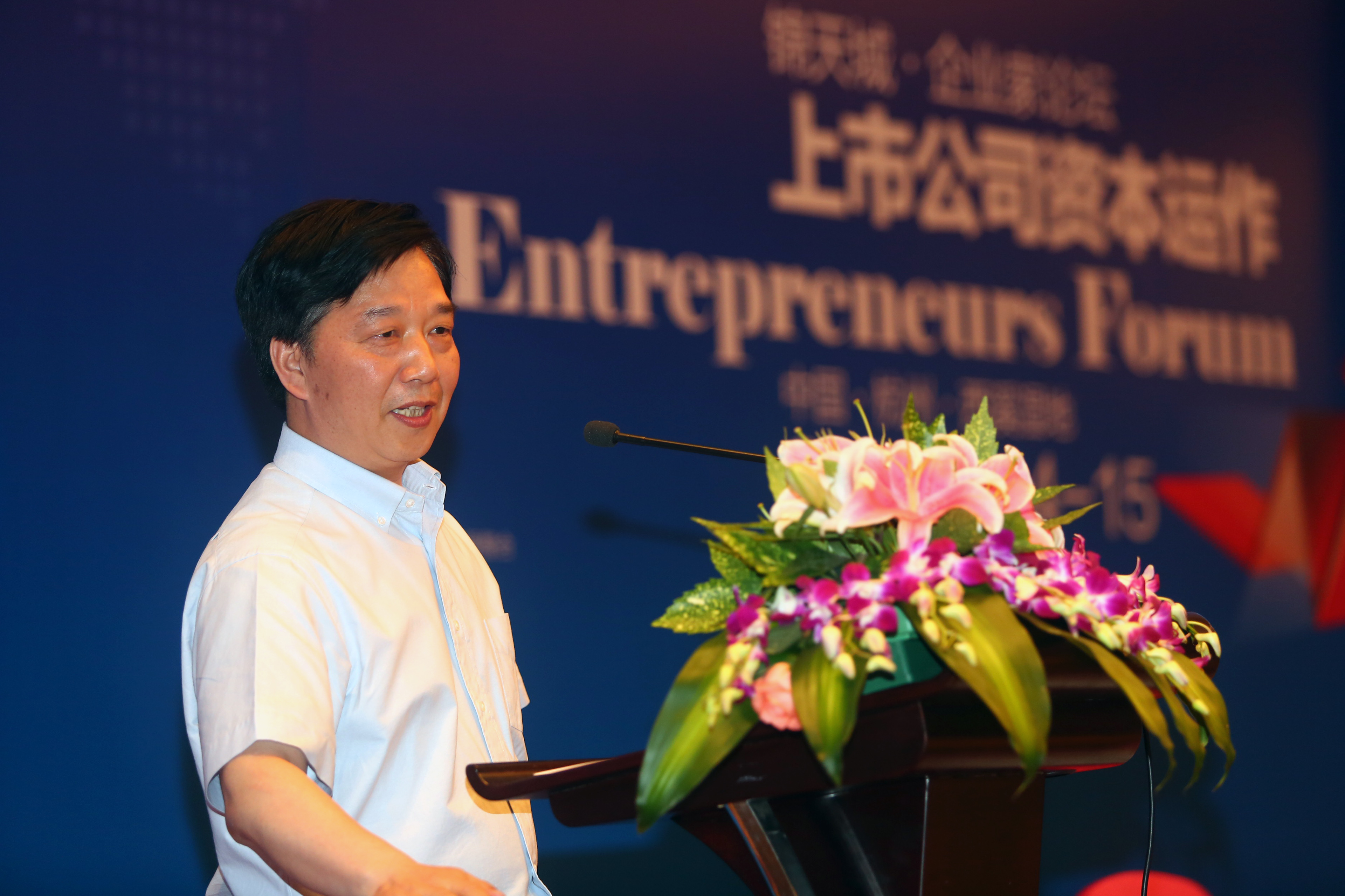 中国金融研究院院长,锦天城律师事务所高级合伙人章晓洪